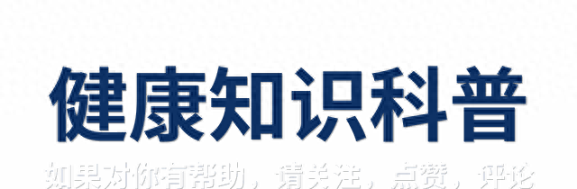“快走30分钟”被推翻了？提醒：过了55岁，运动要做到这5个关键