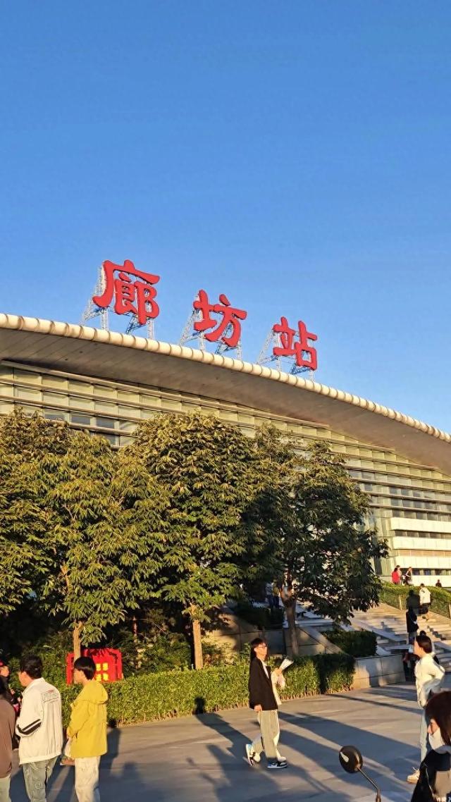 河北廊坊旅游攻略