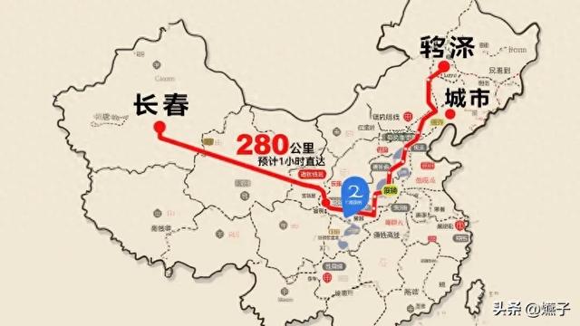 长春到通辽：280公里盼高铁，1小时直达