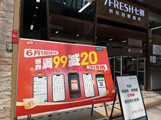 屈臣氏的积分怎么用（618北京经开区商超促销攻略来啦附防骗指南→）