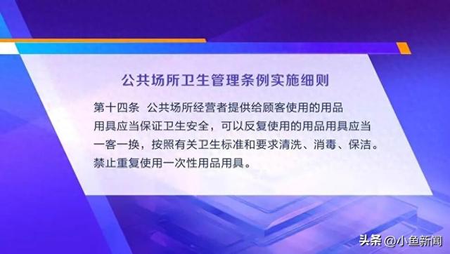 脚踩过的毛巾擦刷牙杯、马桶尿渍不清洁、餐盘里有头发……这些品牌酒店服务为何如此敷衍？