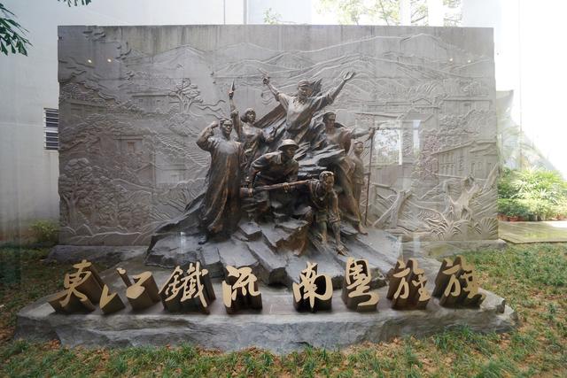 东江铁流 南粤旌旗