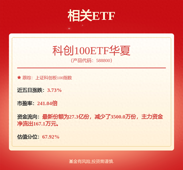 珠海冠宇获得实用新型专利授权：“一种电芯”