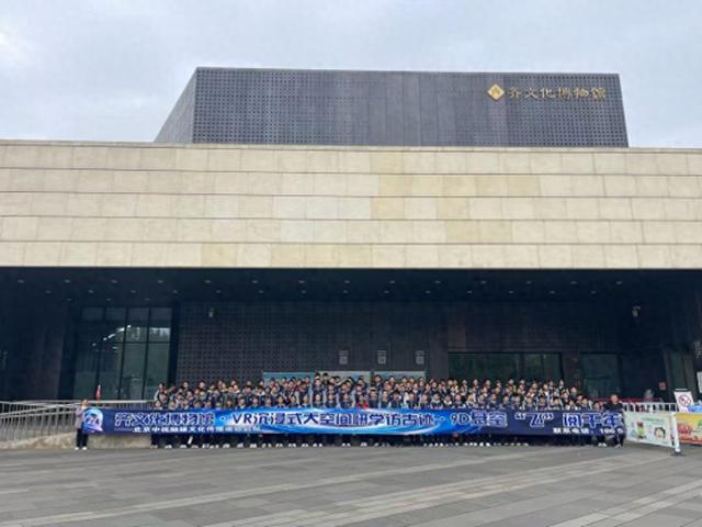 齐文化沉浸新玩法！北京中视融媒VR大空间研学举行