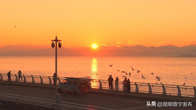 2026，从滇池的第一缕阳光开始