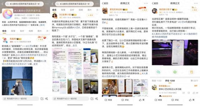 年底畅游广州好搭子，我发现了手机里这个旅行神器