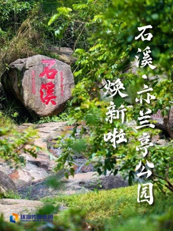 上新！珠海绝美公园！