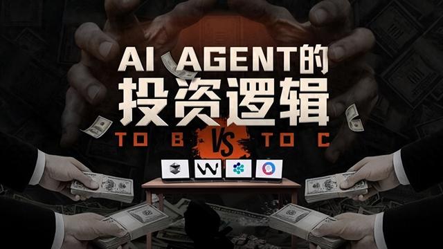 AI 投资狂潮没降温！谷歌砸钱 100 亿，英特尔、Alphabet 咋没去？