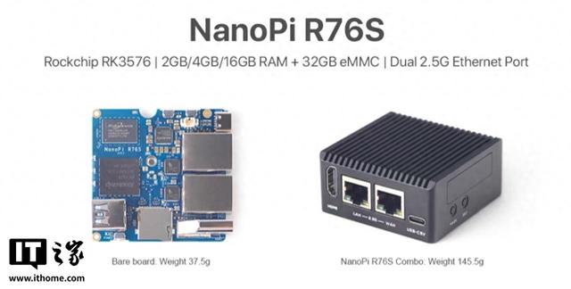 友善科技推出NanoPi R76S 开发板：双 2.5G + RK3576，279 元起