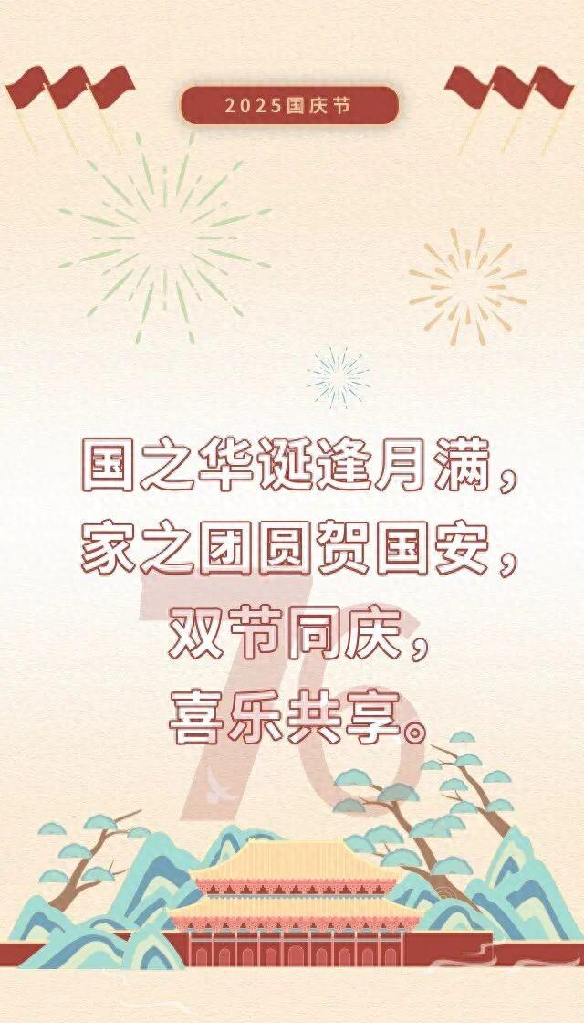 【欢度国庆 畅游禄劝】这个假期，邀您赴一场禄劝家国团圆之约