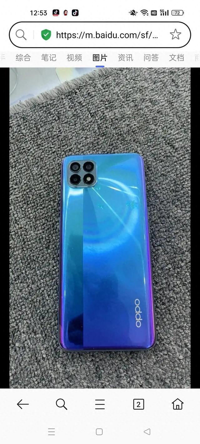 小布手机优化（OPPO手机卡关这几个设置流畅度涨20）