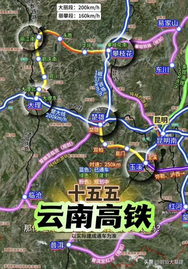 大理～丽江～攀枝花铁路按下“加速键”，滇川旅游圈迎来黄金通道