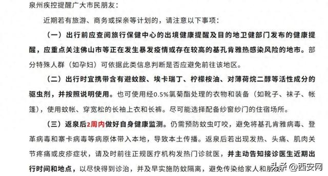 疫情防控！佛山宣布：购买布洛芬、连花清瘟等47种药品，需实名登记！