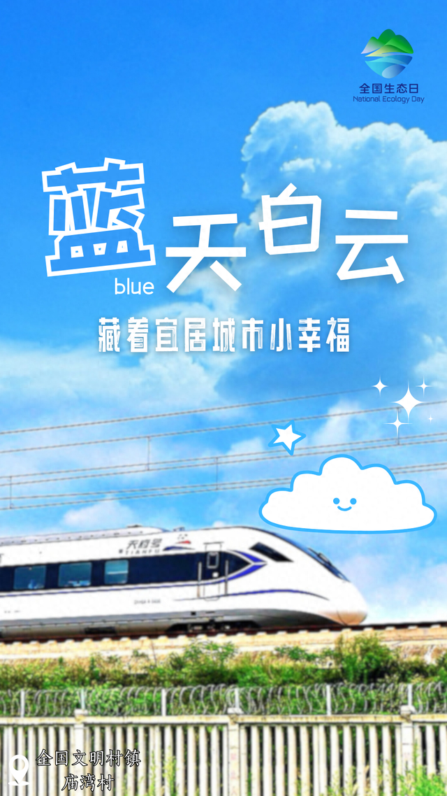 就在今天！带你“邑”看青绿