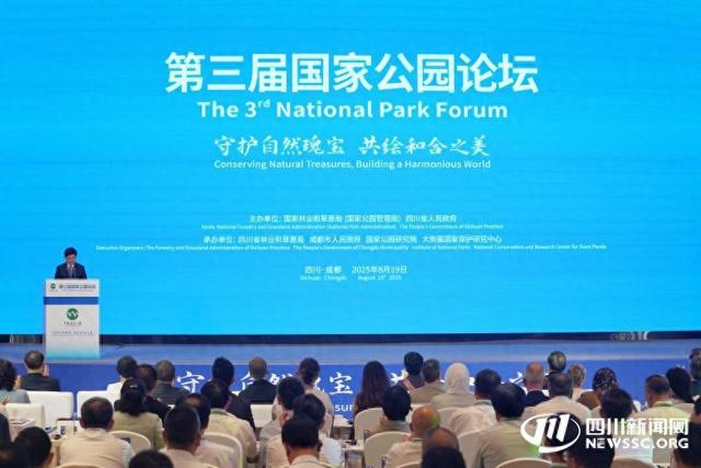以熊猫为“桥”，以宝山为“窗”  四川探索国家公园全民共享之路
