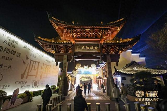 泗泾古镇率先点亮新年“璀璨烟火”！上海众古镇、时尚地标将次第亮灯｜在上海过年的100个理由