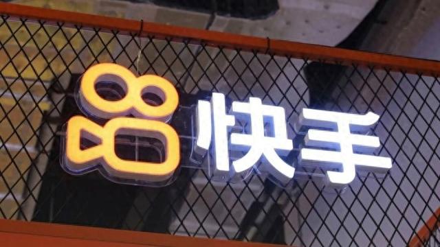 快手发布声明！直播间出现大量色情内容，市值蒸发164亿港元；微信辟谣