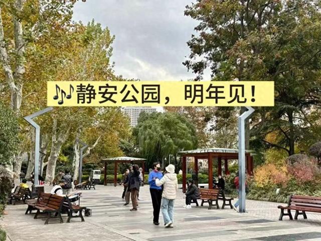 陪伴上海人70多年的“老友”要闭关升级了！这段历史头回听说？未来长啥样提前看！