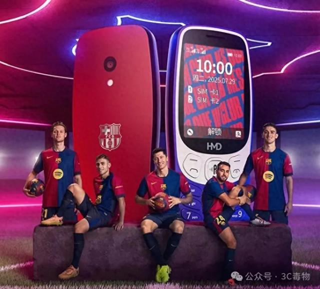 诺基亚今天开卖的469元巴萨新机，把全体网友看傻了！