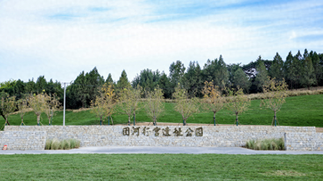 假期新玩法：大兴团河行宫焕新登场 非遗雅集邂逅古今