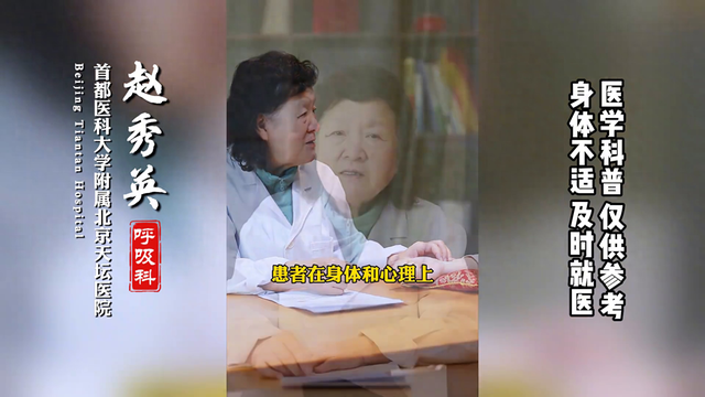 温桂芝