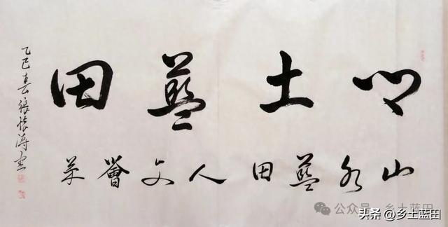 张忠义||石鼓园记