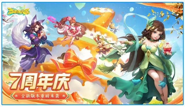 有关西游的小游戏(杂谈|回合制游戏之西游女儿国)