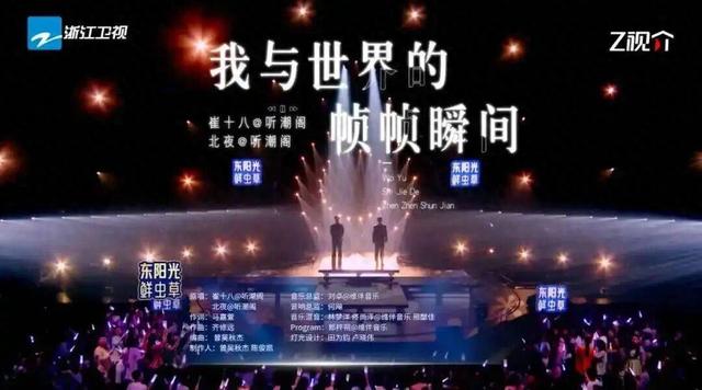 从听潮阁到PLAVE，中日韩虚拟歌手的答案大不同