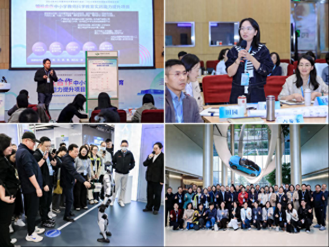 馆校合作中小学教师科学教育实践提升能力项目收官