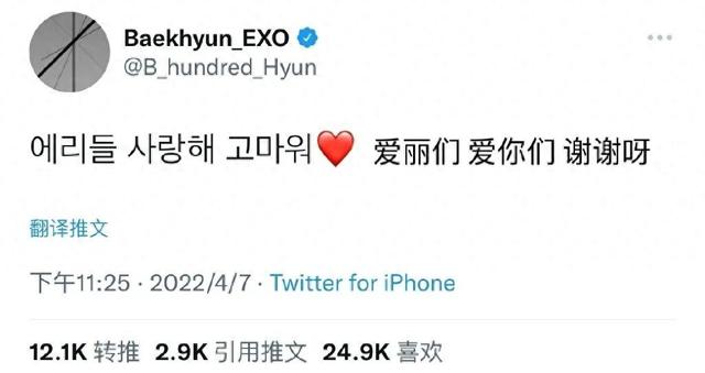 橙光游戏飞虎考核攻略（十年后的EXO）