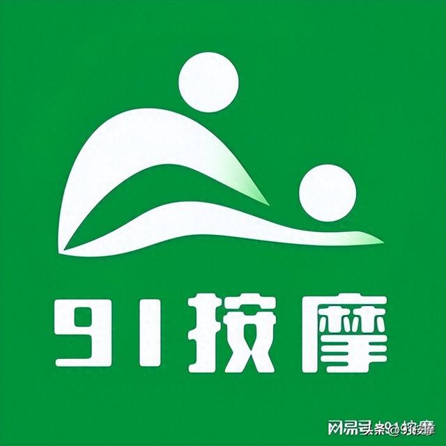 “91按摩”是什么？