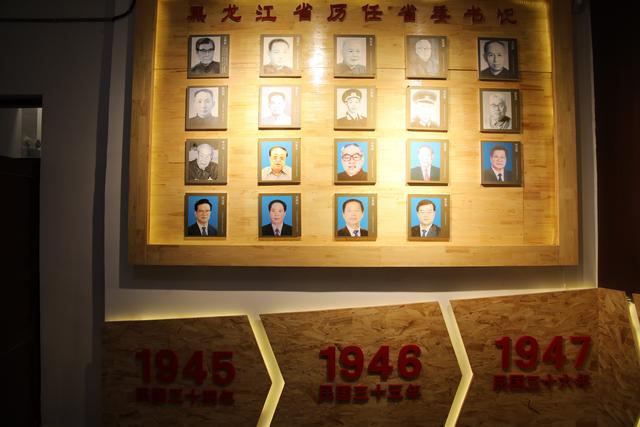 缅怀红色历史　牢记革命初心——中共黑龙江省工作委员会旧址陈列馆巡礼