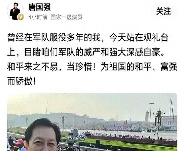 没料到。73岁唐国强，因“93阅兵”后的一个举动，“口碑暴涨”！