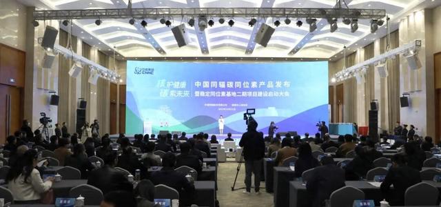 我国医用稳定同位素碳领域实现全产业链全面自主可控