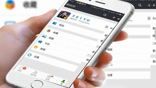 微信可以设置彩色昵称了，只需3步，轻松学会！