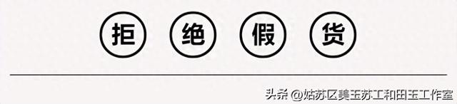如何从结构上辨别和田玉的产地？