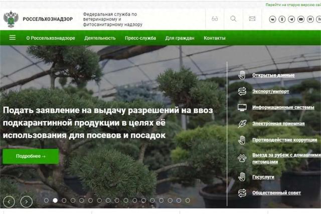 俄罗斯关闭荷兰植物繁殖材料进口通道 荷兰9公顷温室整体倒塌引起行业高度关注 | 每周国际花讯