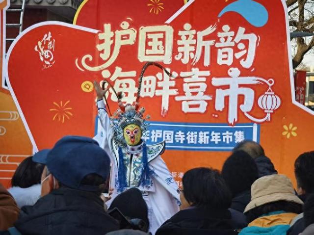 视点｜开集啦！快来护国寺逛逛“家门口”的市集