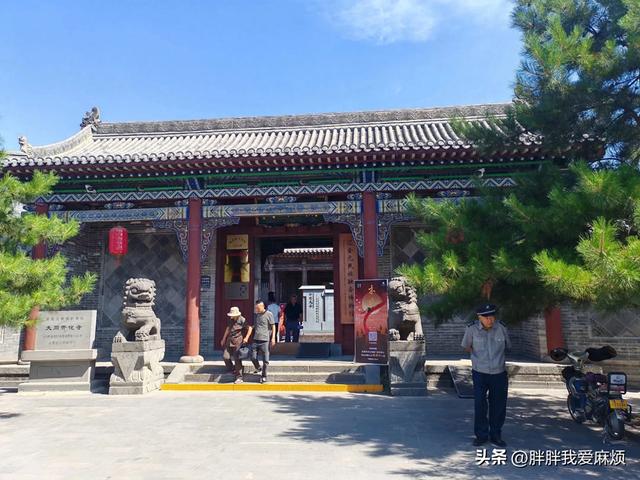 大同古城·开化寺