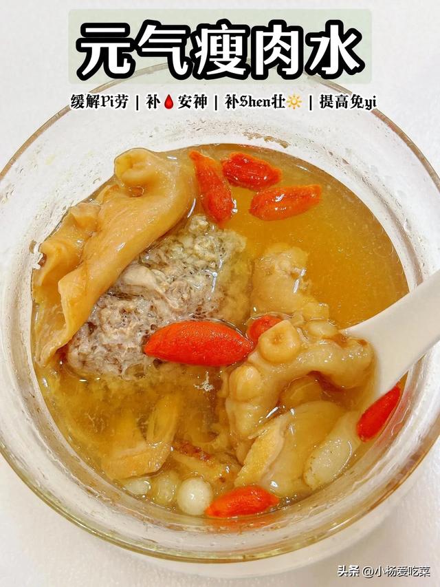 花胶红参煲瘦肉汤 花胶红参煲瘦肉汤怎么做