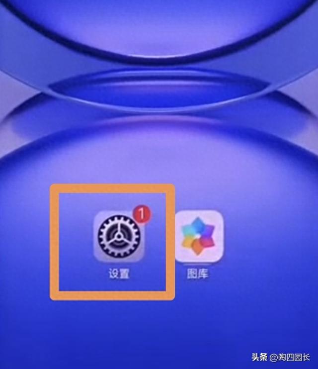 如何解锁手机人脸识别（取消手机滑动解锁按这个步骤设置）