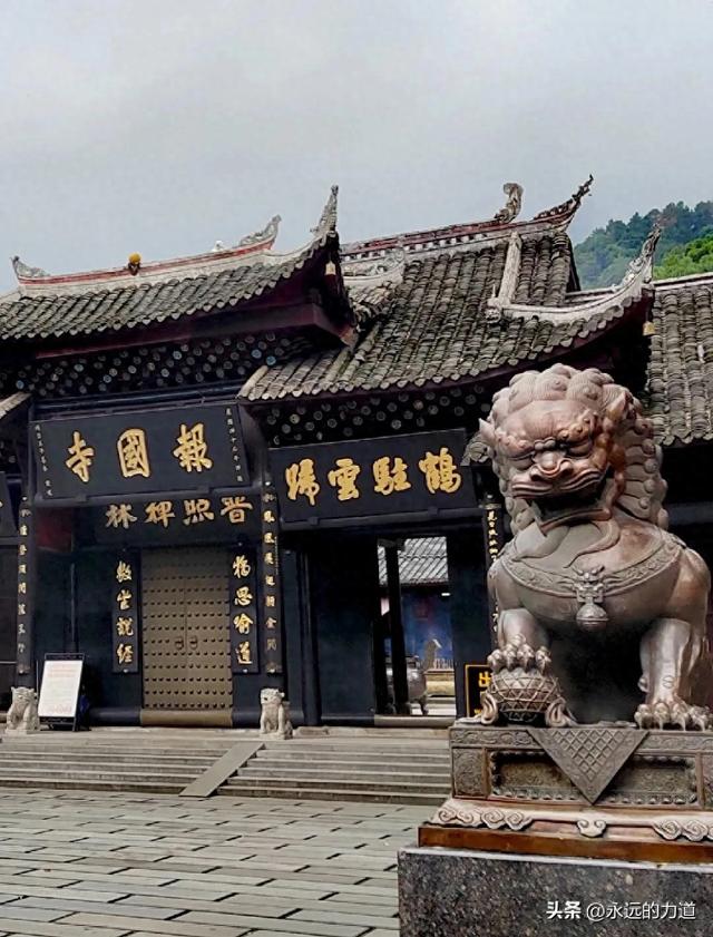 报国寺，从尘世走向净土的起点