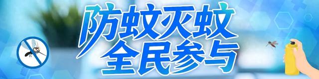@珠海人 假期出行，这份健康提醒收好！