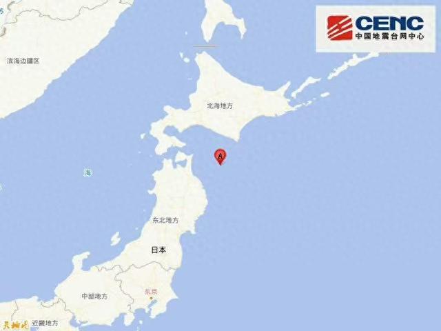 日本本州东岸近海附近发生7.8级左右地震	，东京等地有明显震感