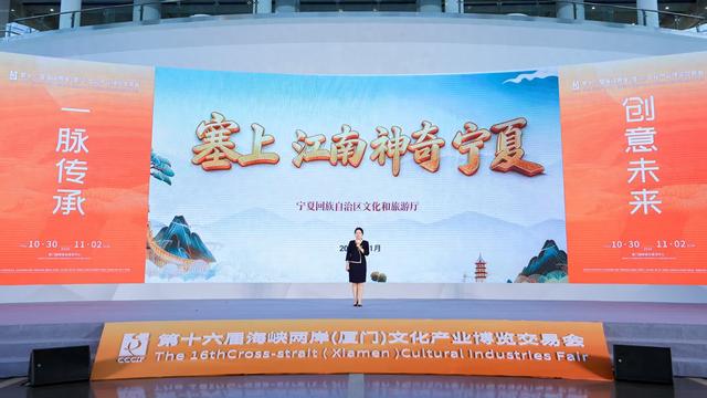 让“星星的故乡”更深入人心 宁夏文旅借文博会成功“走出去”