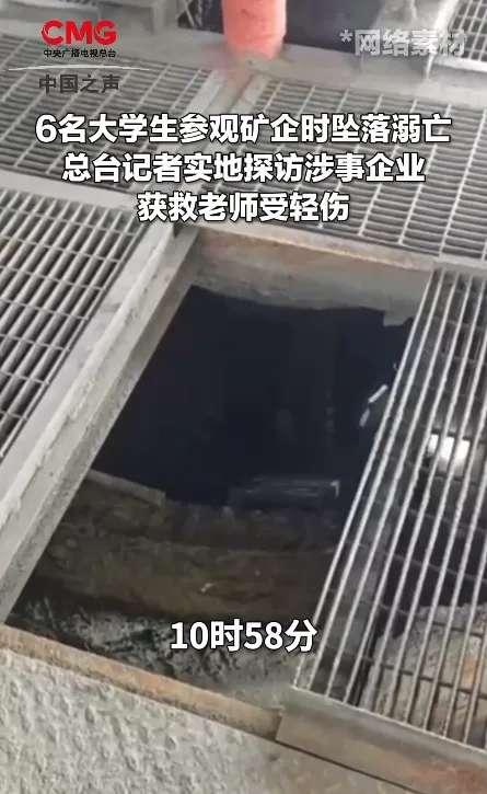 【侠客岛】关于“浮选槽”等问题，业内人士这样回答