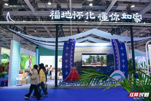 “福地怀化”文创特产受热捧 湖南旅博会怀化主题展馆人气高