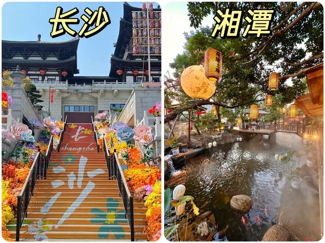 广州人去了趟长沙和湘潭，直言不讳：长沙和湘潭人气质截然不同！