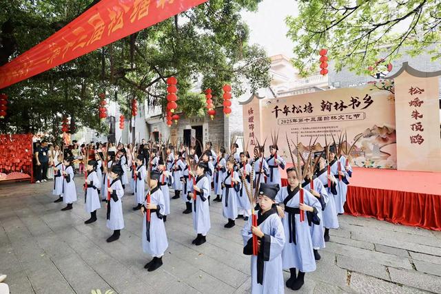 祭孔赏舞、市集龙舟！松塘翰林文化节打造乡村文旅振兴新范本