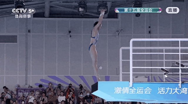 陈芋汐，全运会圆梦！